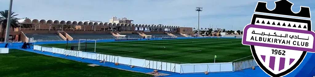 Al-Bukiryah Club Stadium